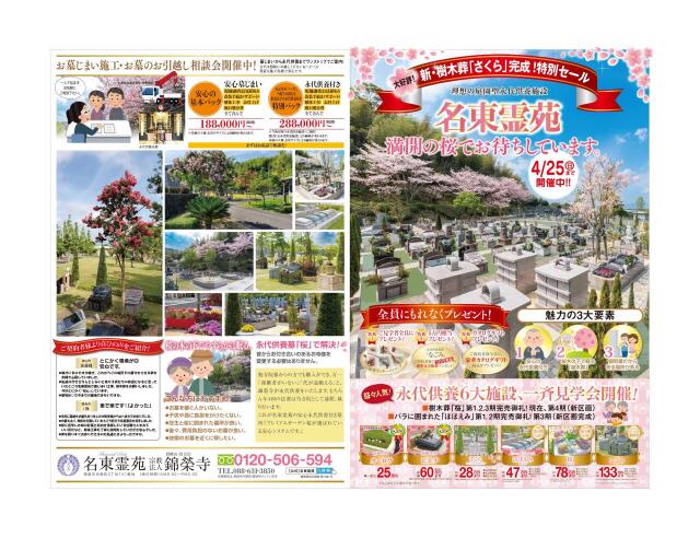 �繥ɾ(^^)/������غ������̥�����(*^-^*)
