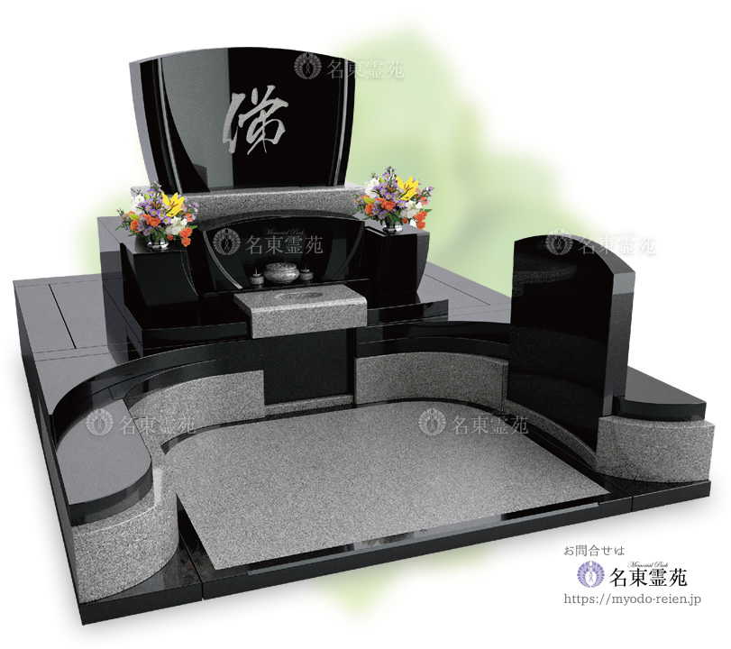 ��-OMOKAGE-