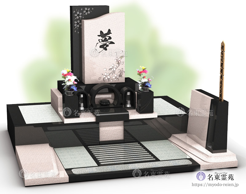 ̴-YUME-